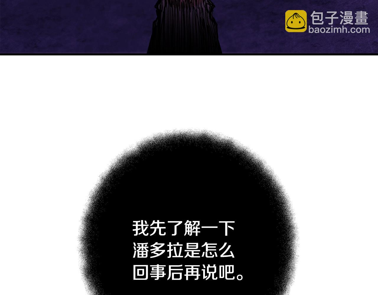 第68话 打工局中局268