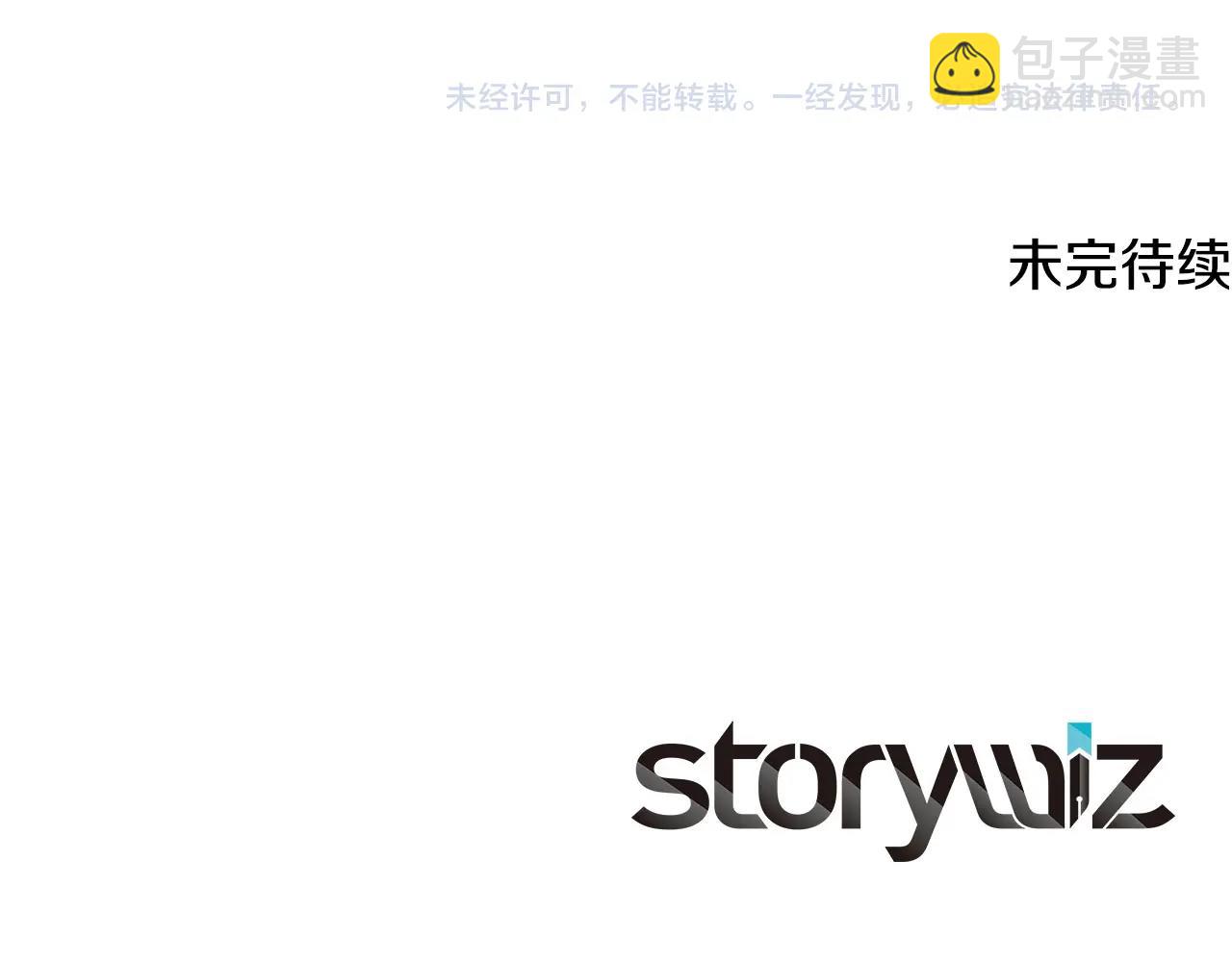 第68话 打工局中局270