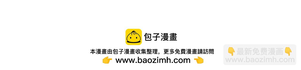 第68话 打工局中局271