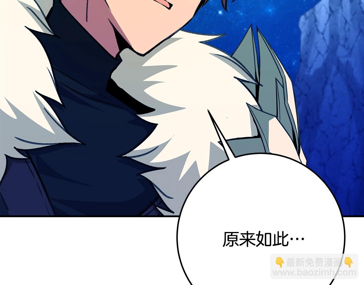 第68话 打工局中局28