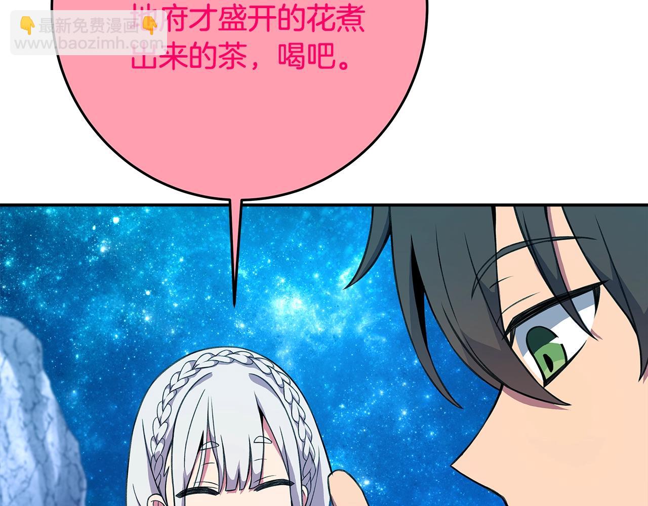 第68话 打工局中局3