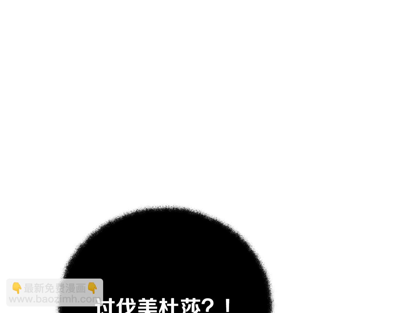 第68话 打工局中局43