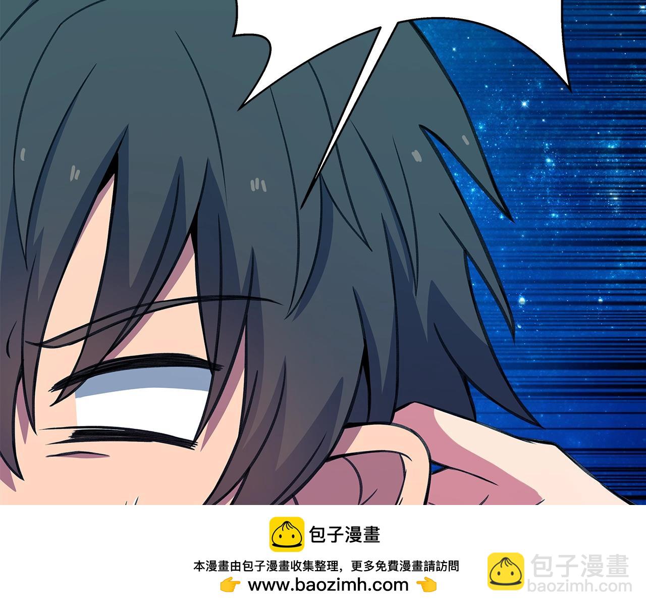 第68话 打工局中局49