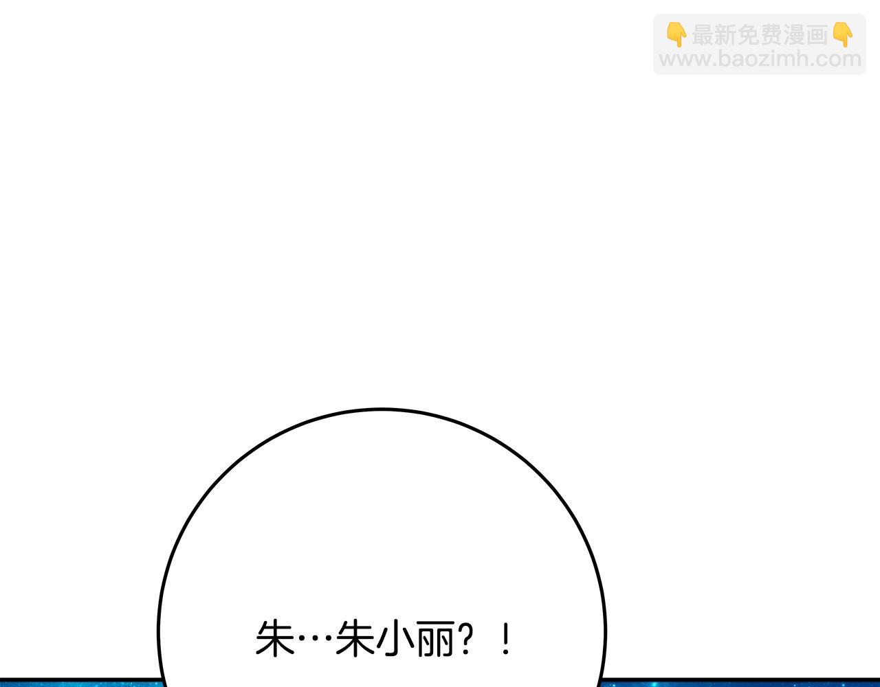 第68话 打工局中局55