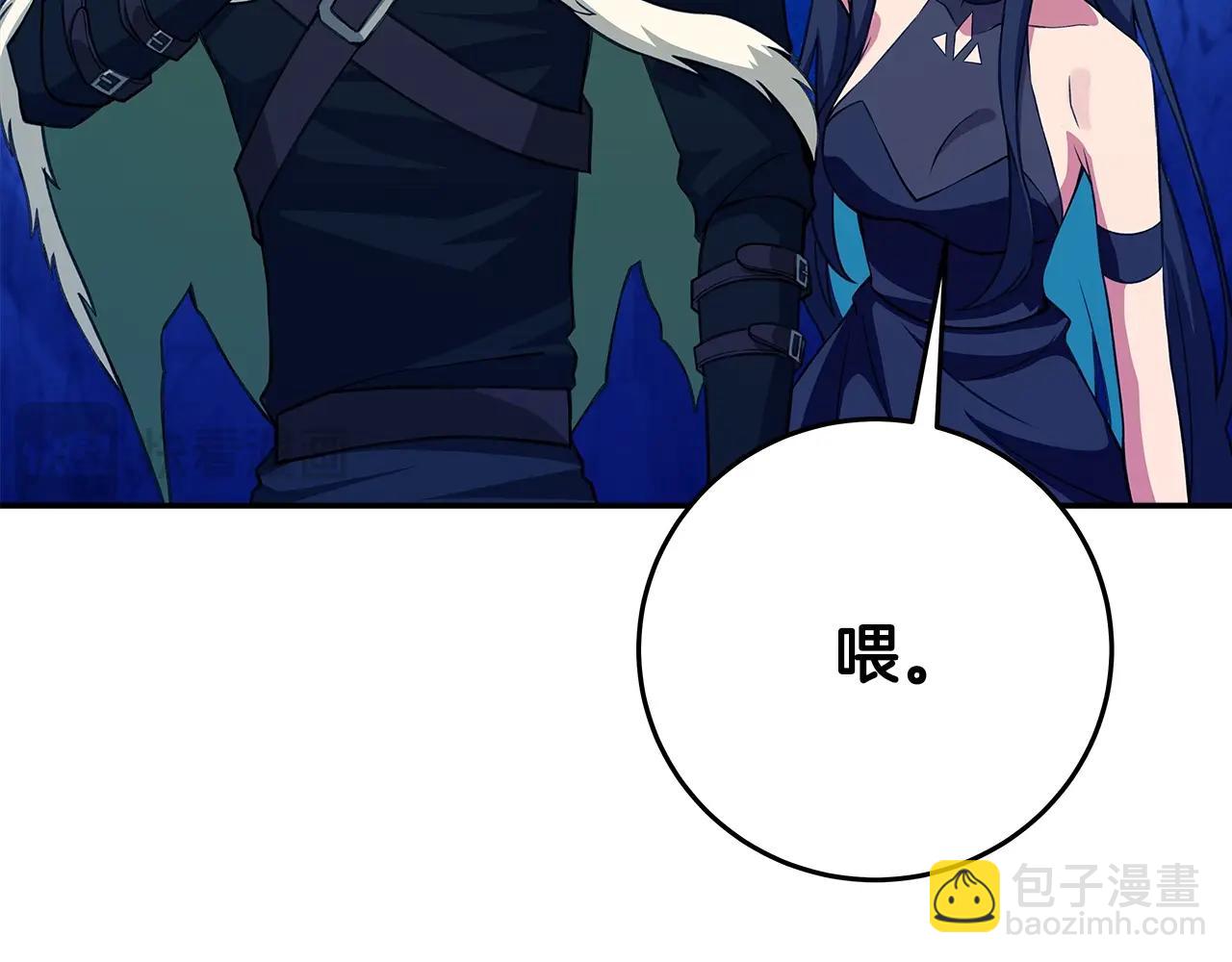 第68话 打工局中局57