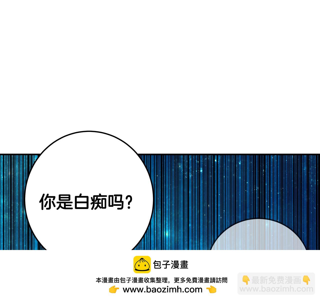 第68话 打工局中局58