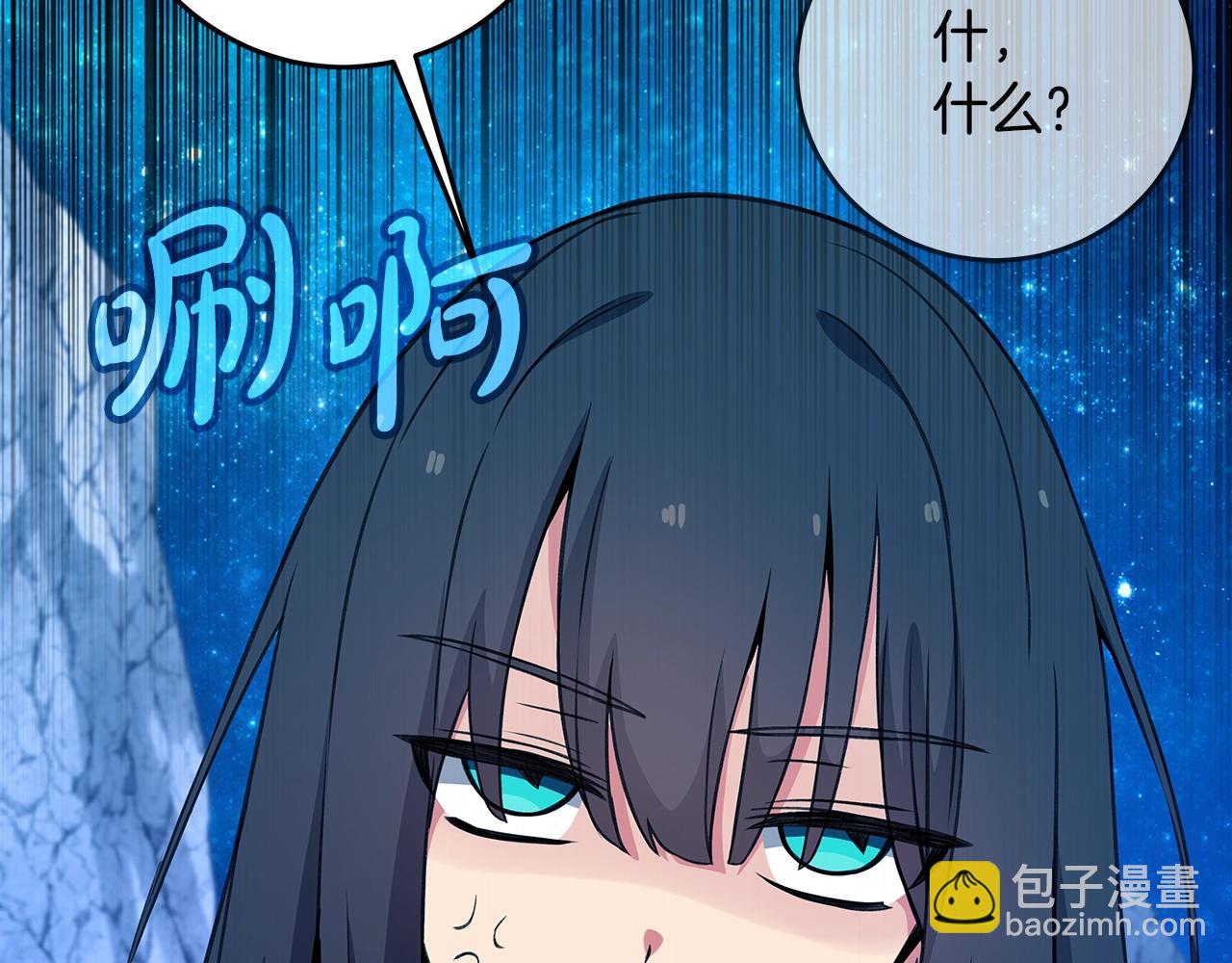 第68话 打工局中局59