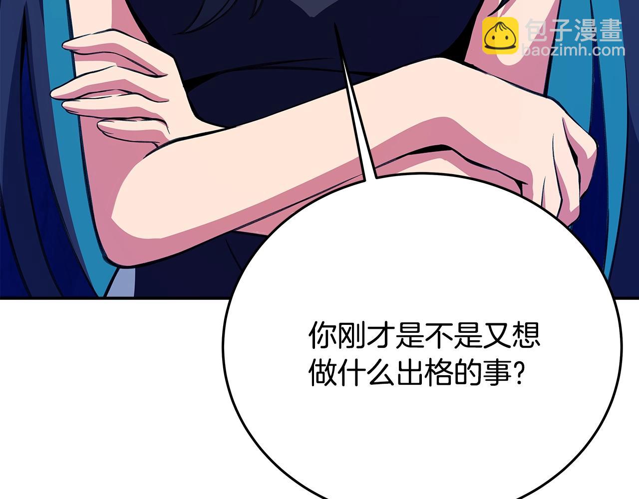 第68话 打工局中局61