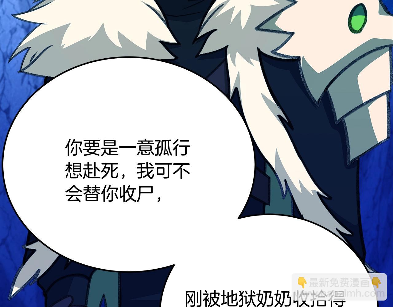 第68话 打工局中局64