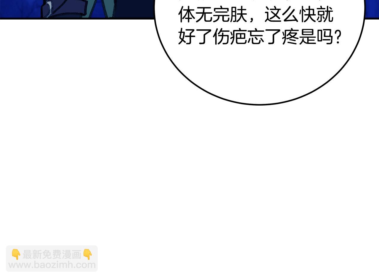 第68话 打工局中局65