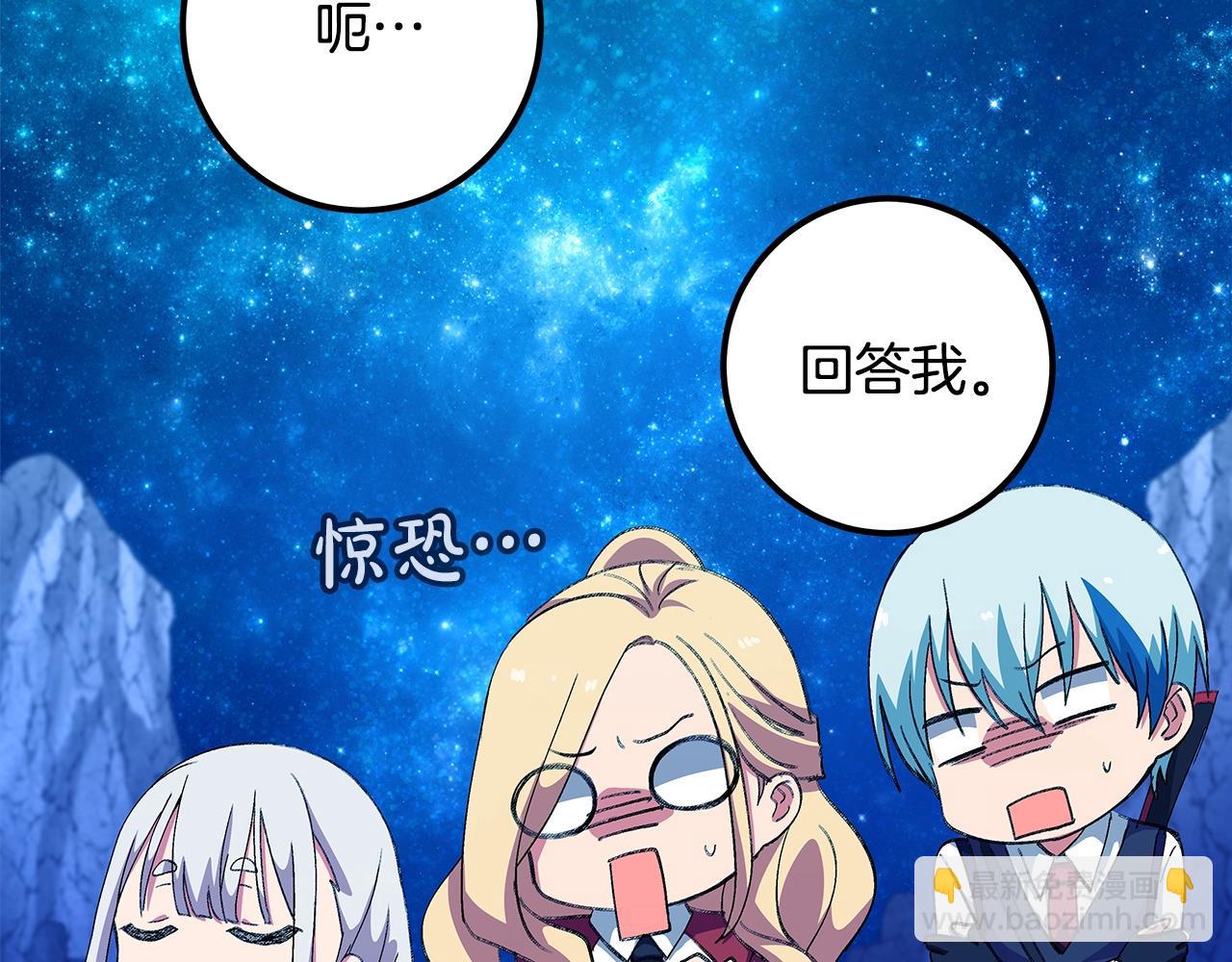 第68话 打工局中局67