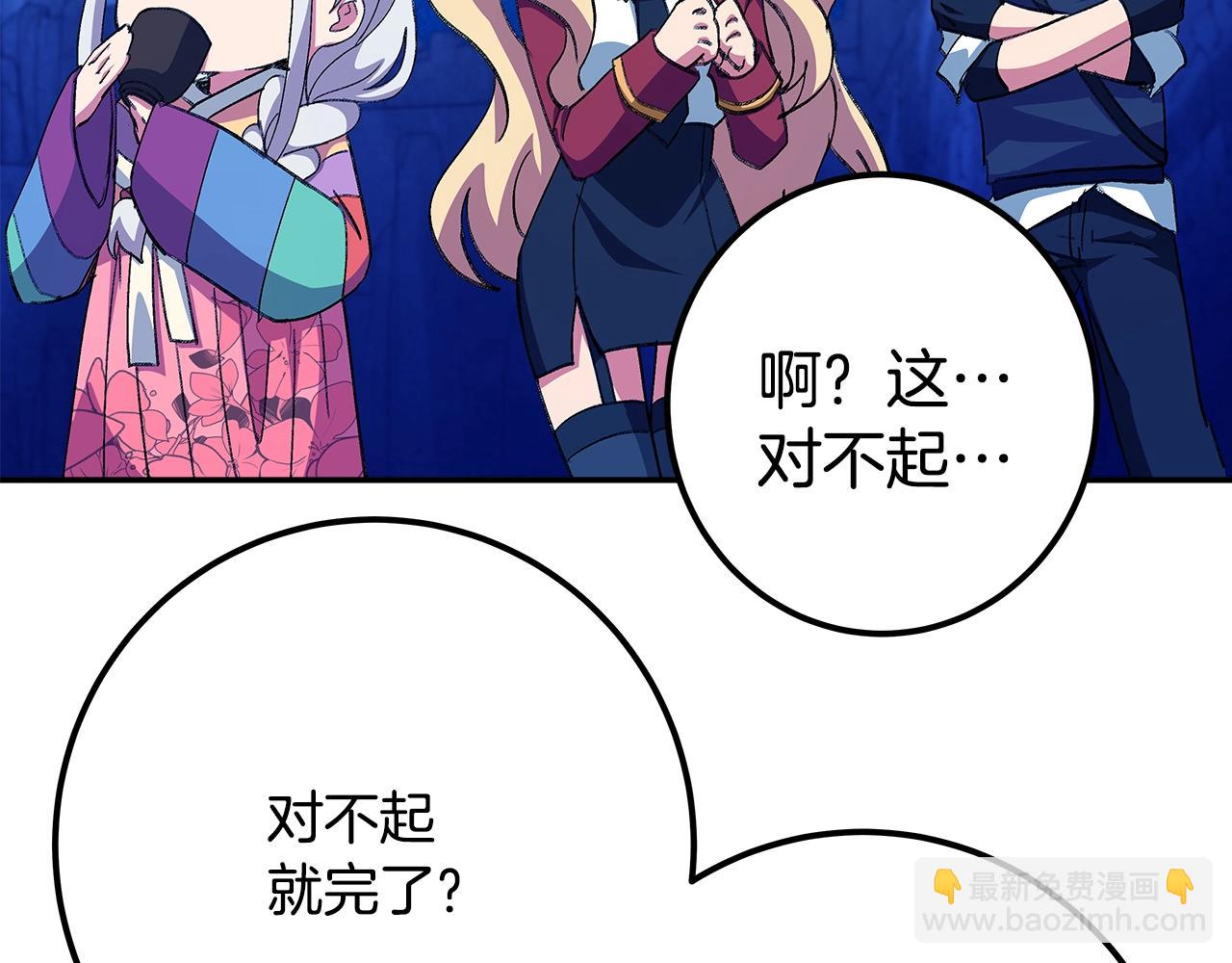 第68话 打工局中局68