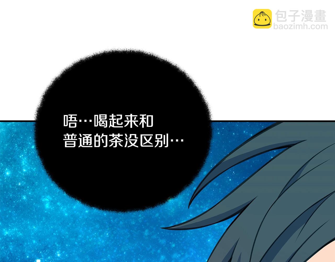 第68话 打工局中局7