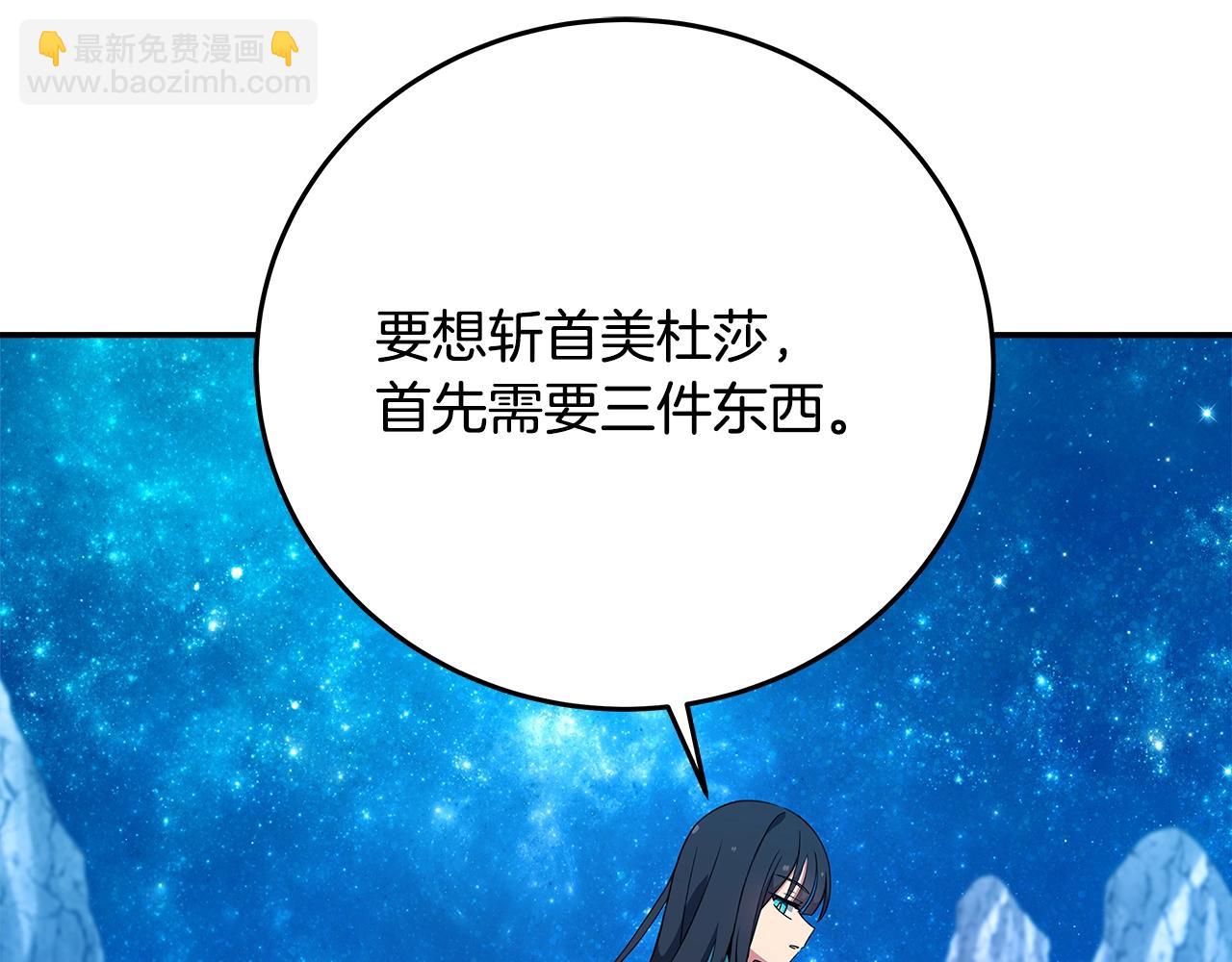 第68话 打工局中局80