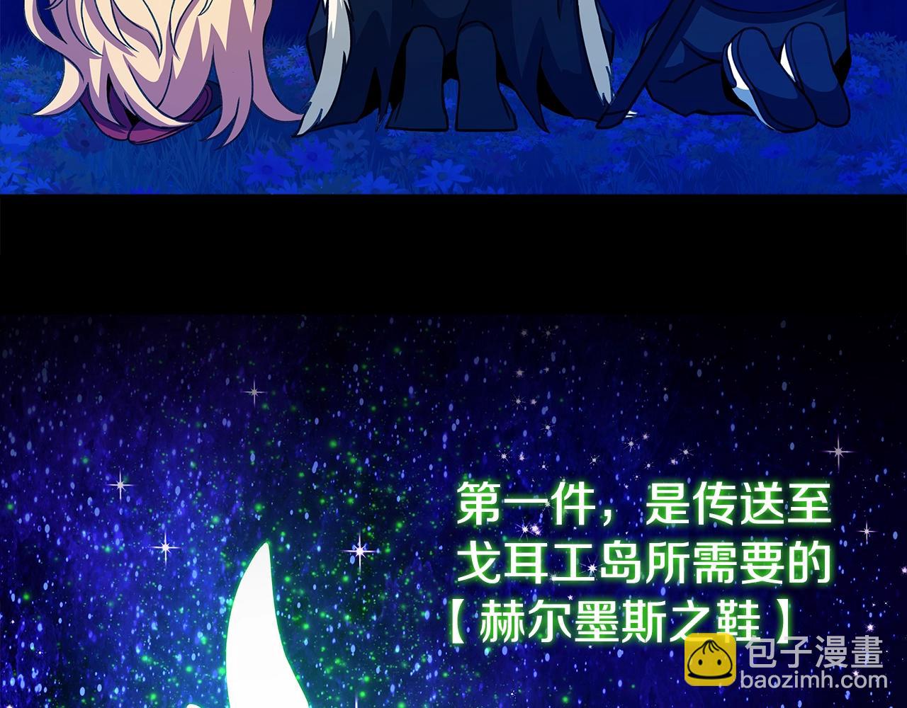 第68话 打工局中局82