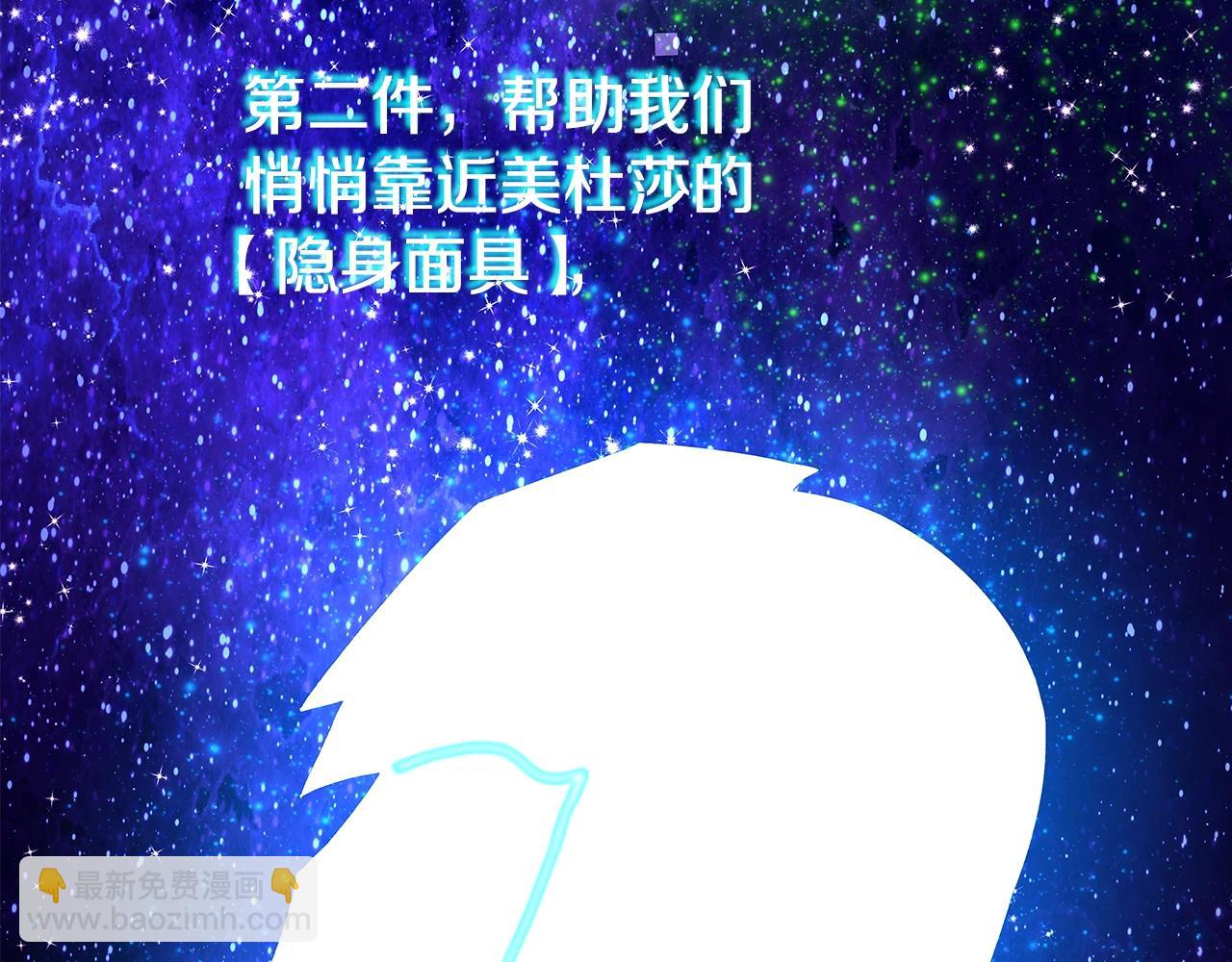 第68话 打工局中局84