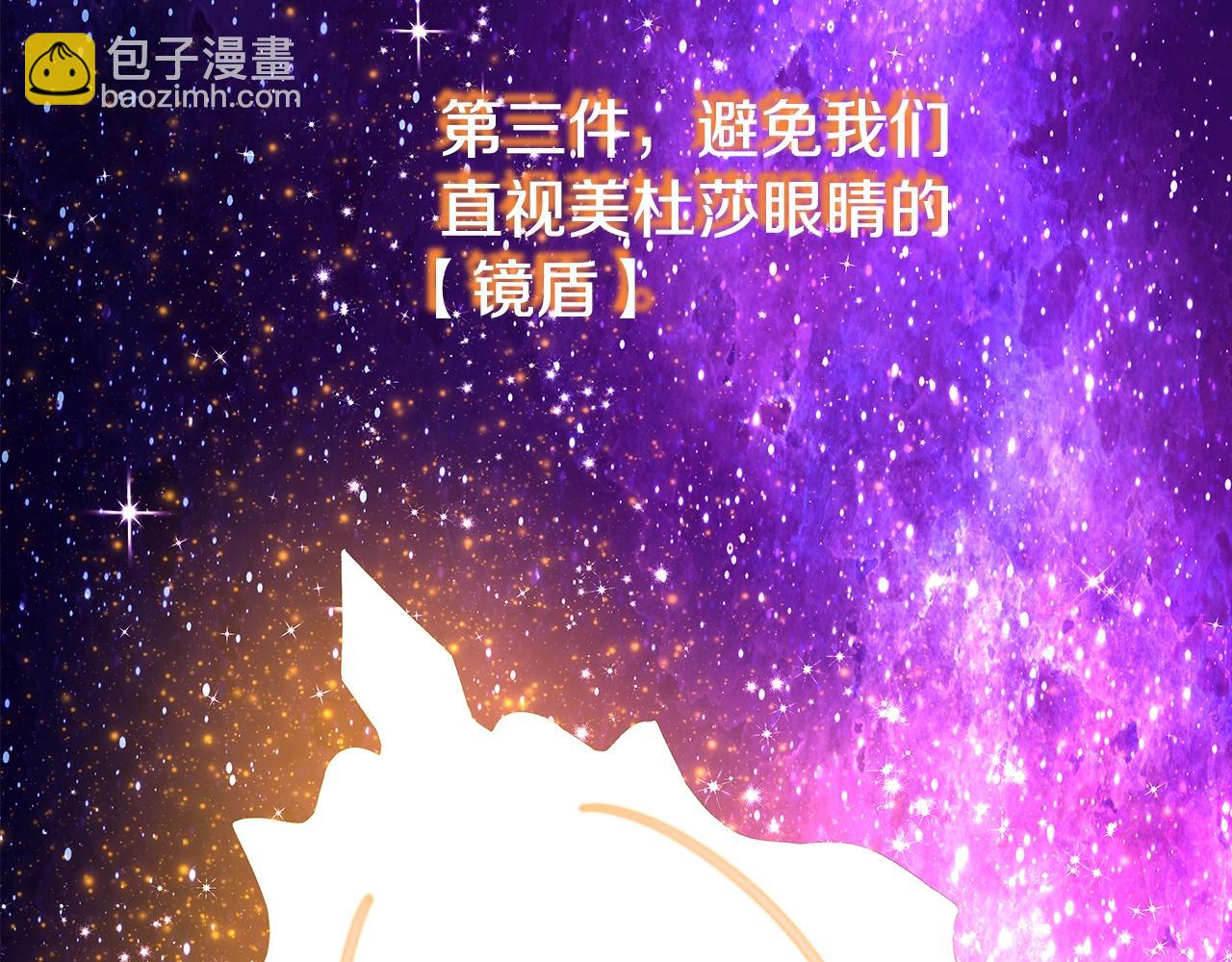 第68话 打工局中局86