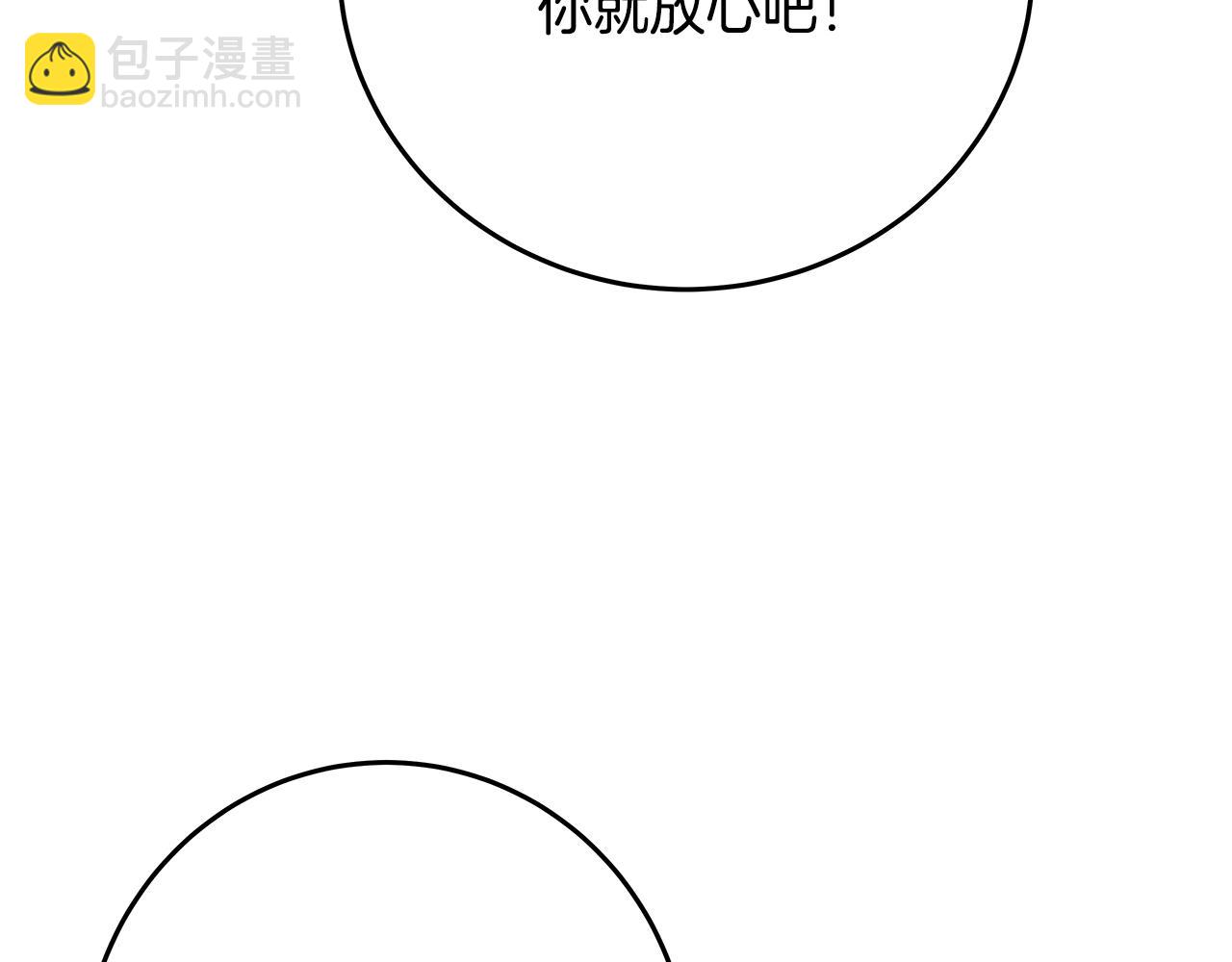 第68话 打工局中局93