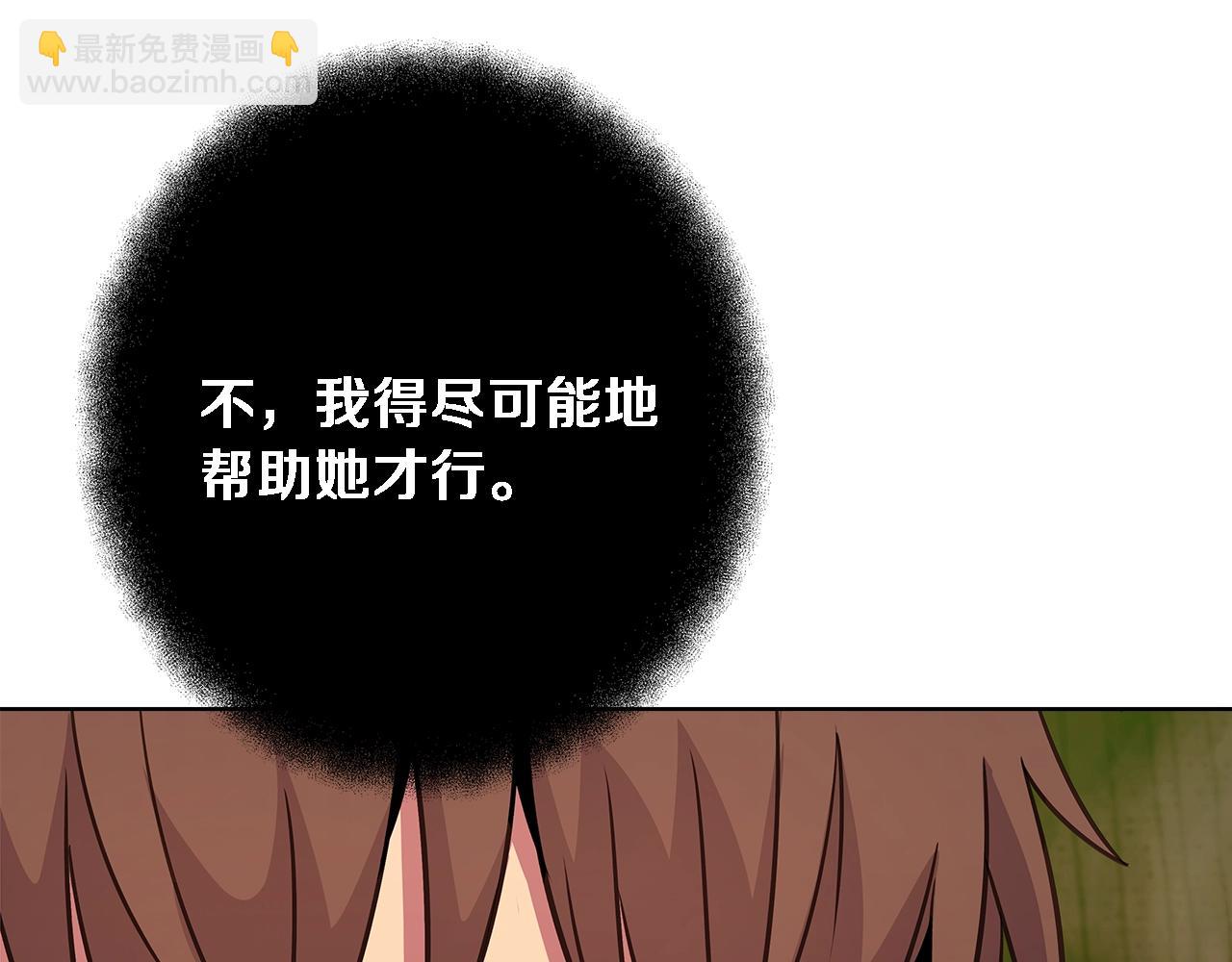 第71话 循环的痛苦104