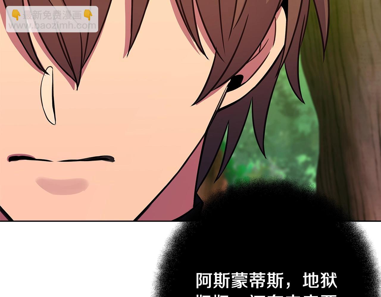 第71话 循环的痛苦105