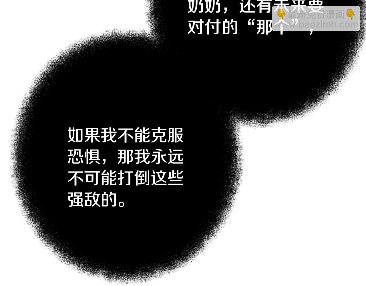 第71话 循环的痛苦106