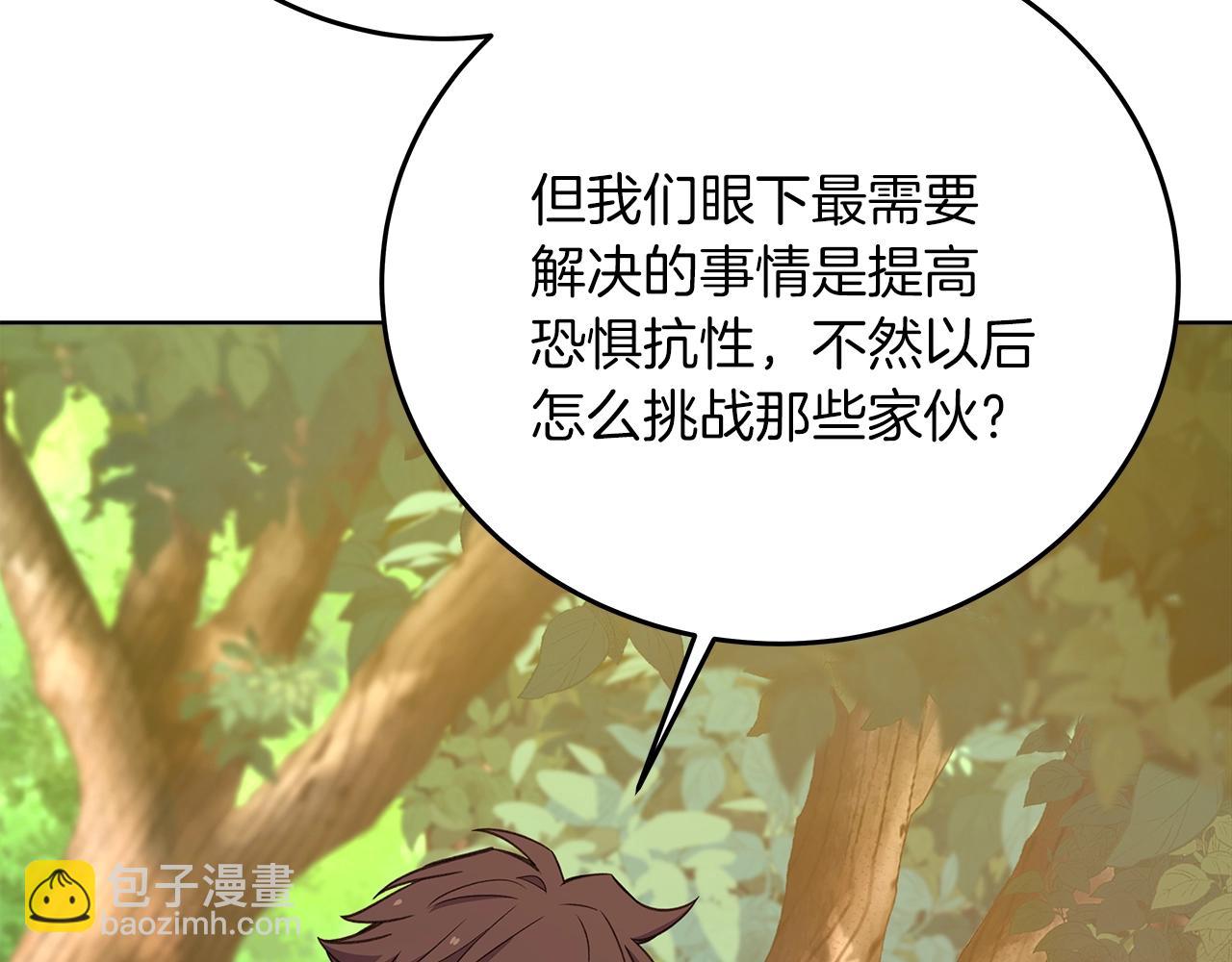 第71话 循环的痛苦109