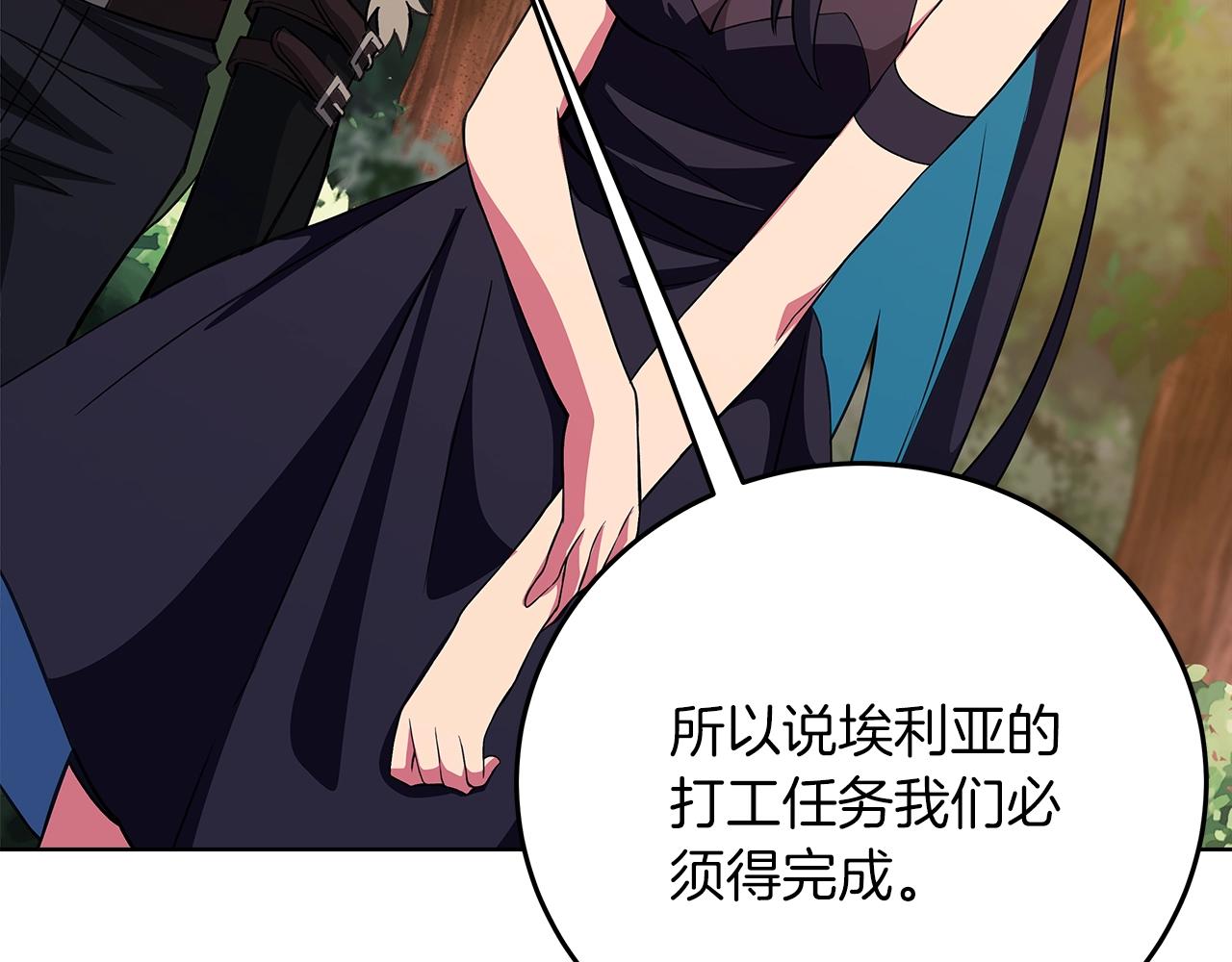 第71话 循环的痛苦111