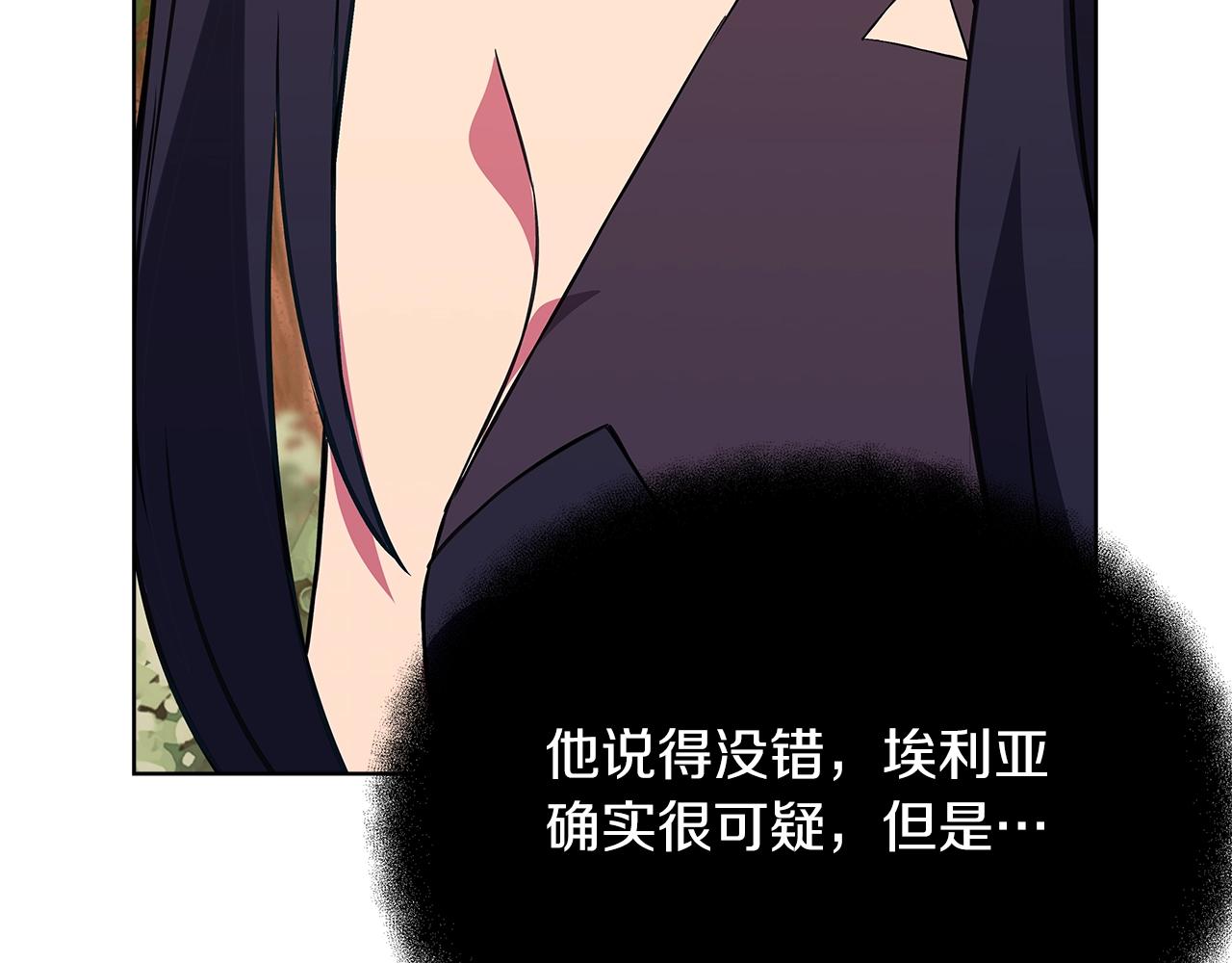 第71话 循环的痛苦114