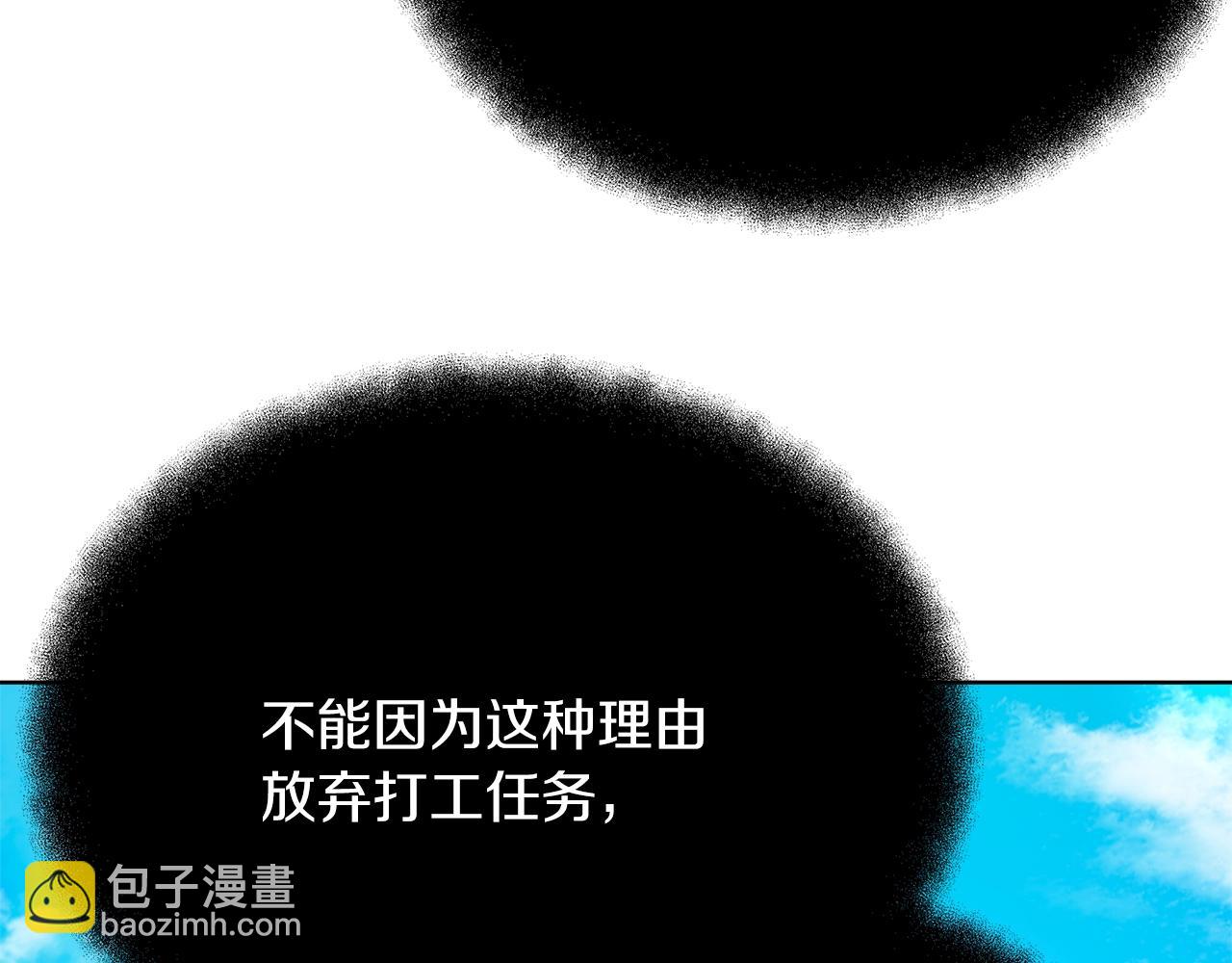 第71话 循环的痛苦115