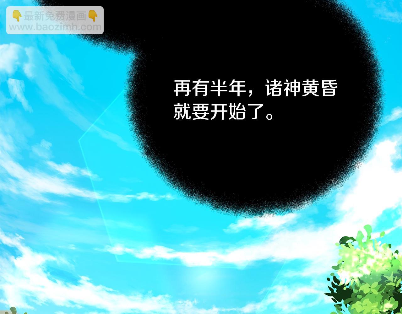 第71话 循环的痛苦116