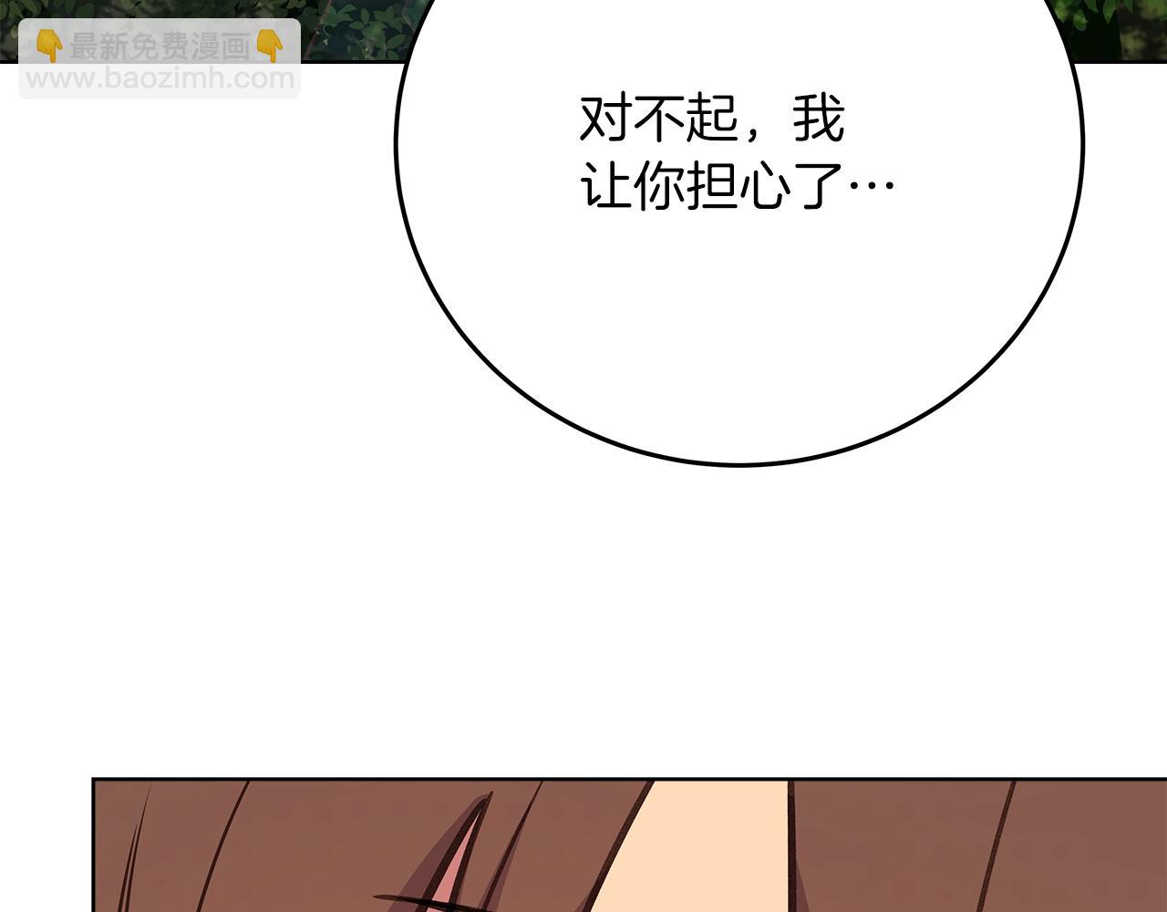第71话 循环的痛苦118