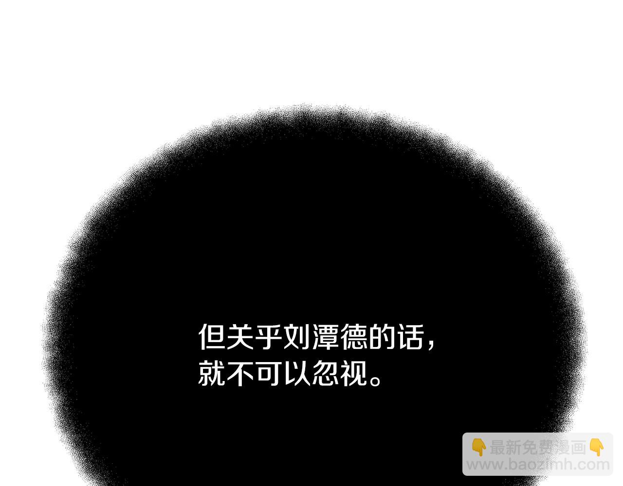 第71话 循环的痛苦12