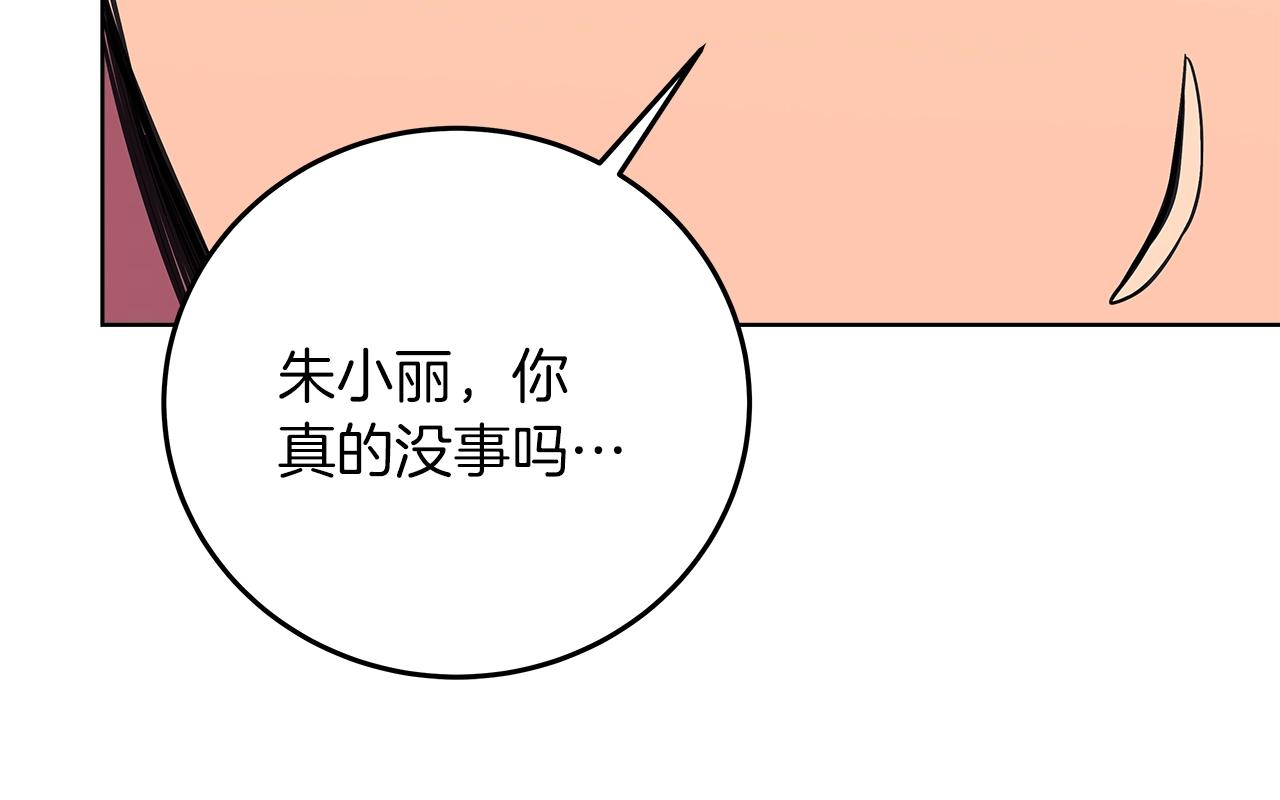第71话 循环的痛苦120