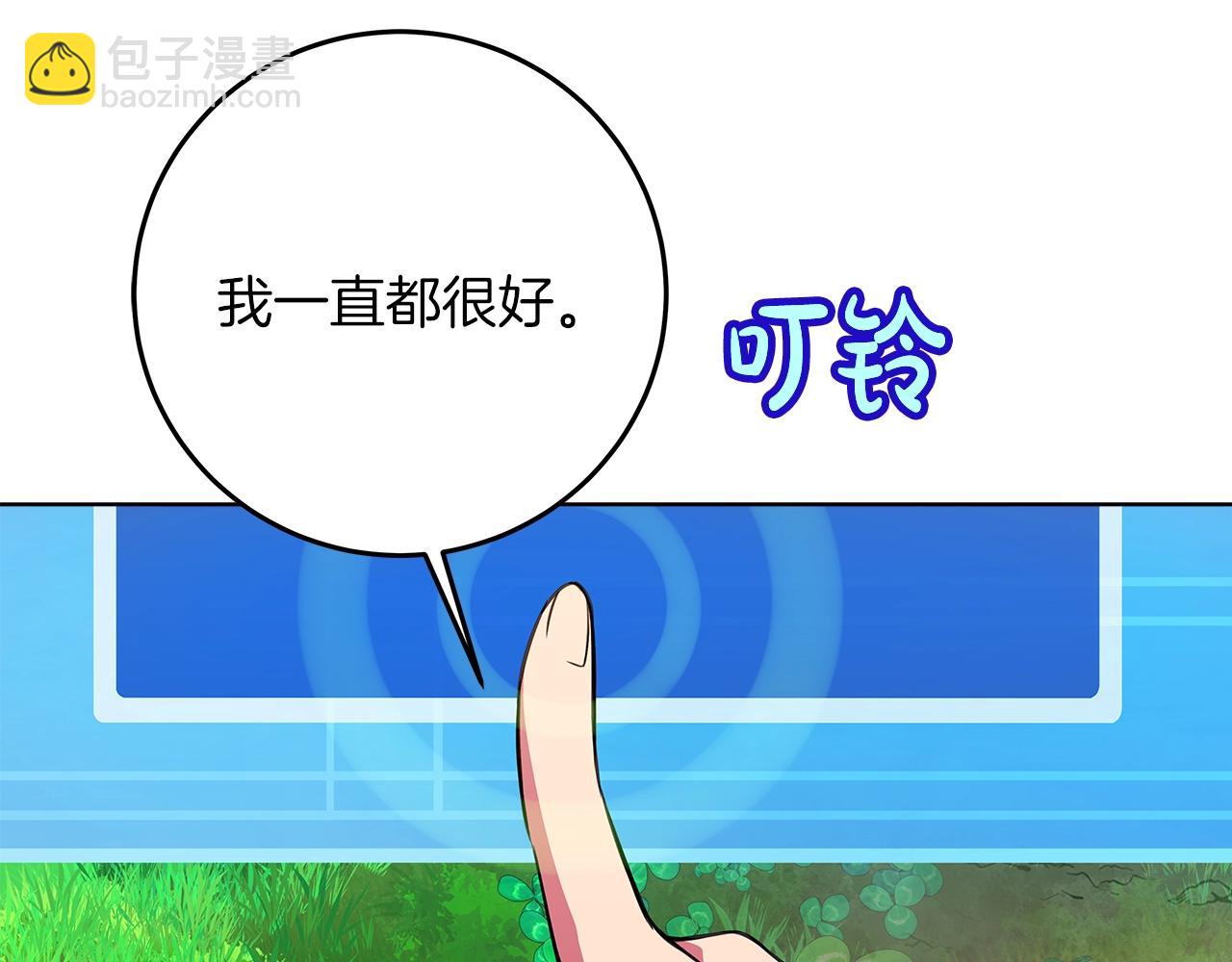 第71话 循环的痛苦121