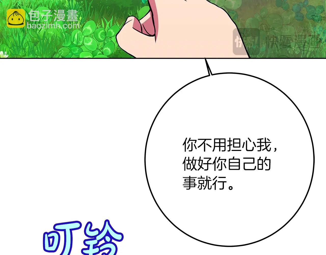 第71话 循环的痛苦122