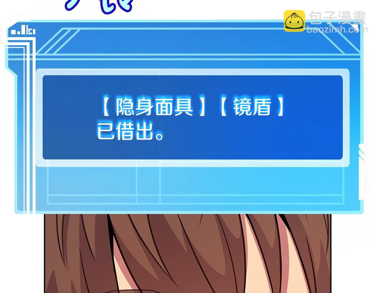 第71话 循环的痛苦123