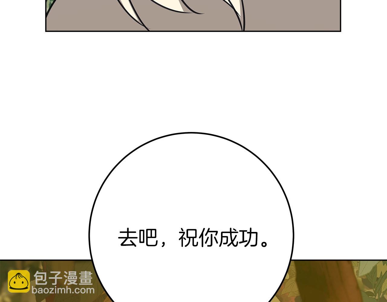第71话 循环的痛苦126
