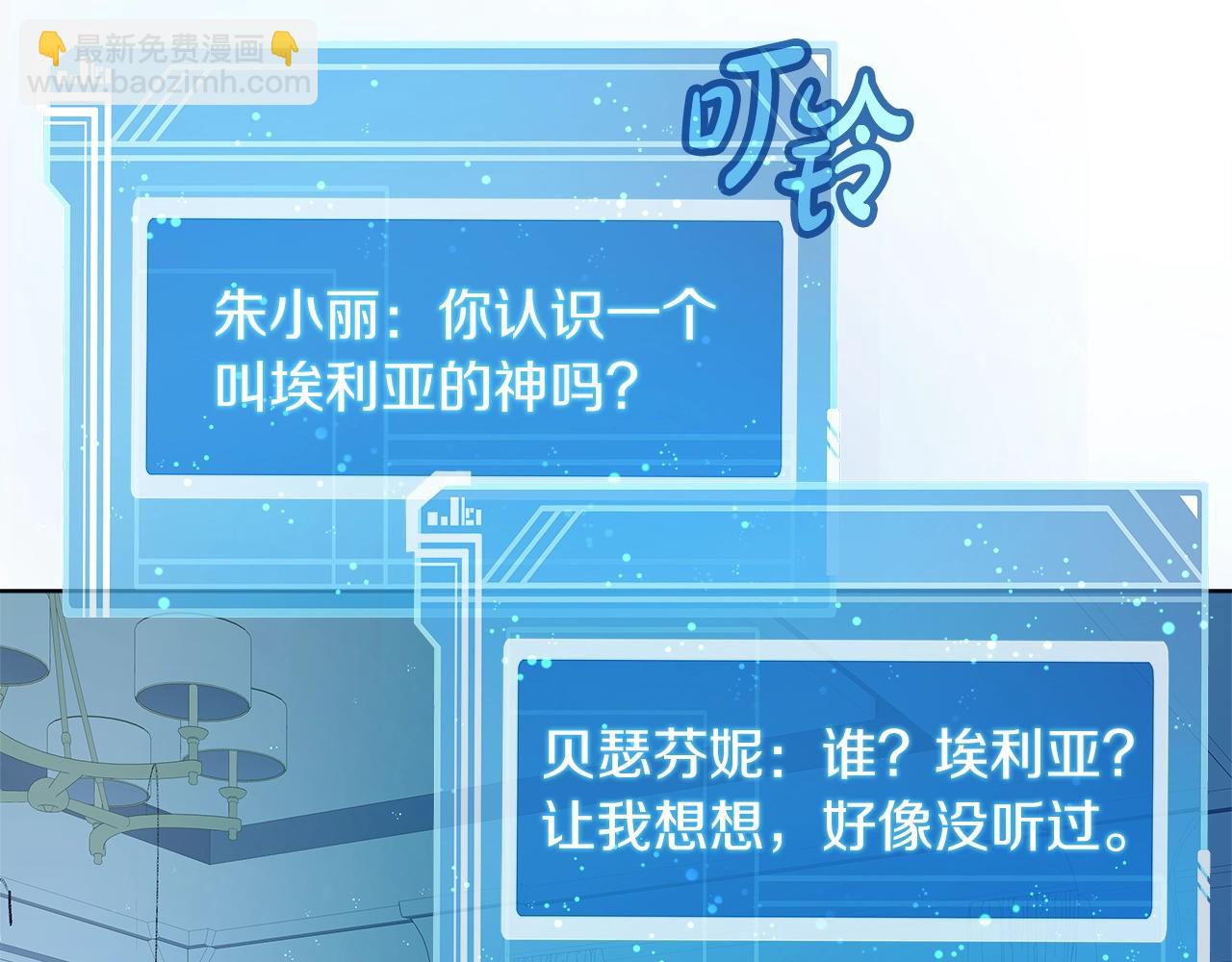 第71话 循环的痛苦132