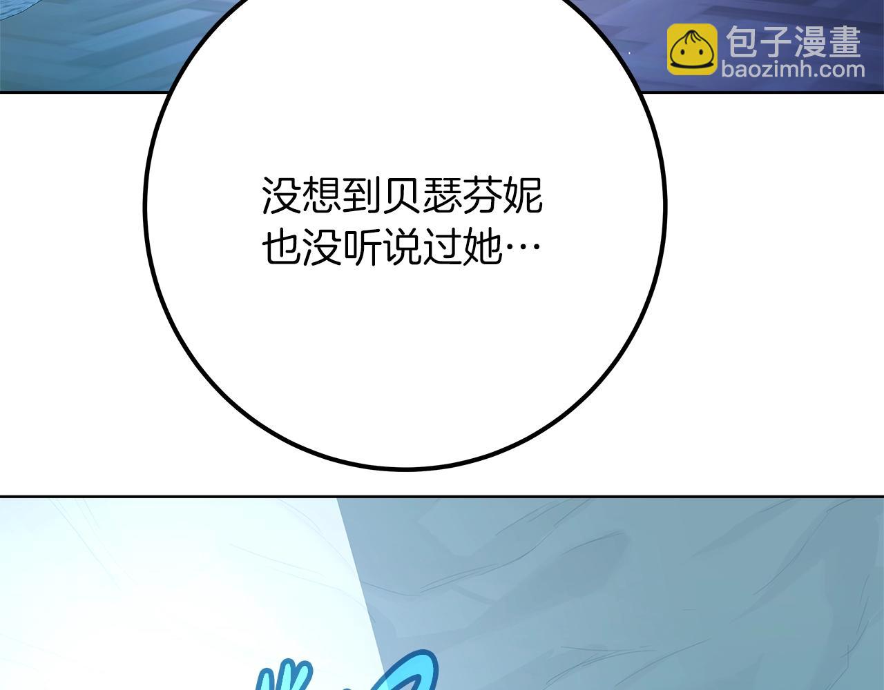 第71话 循环的痛苦134