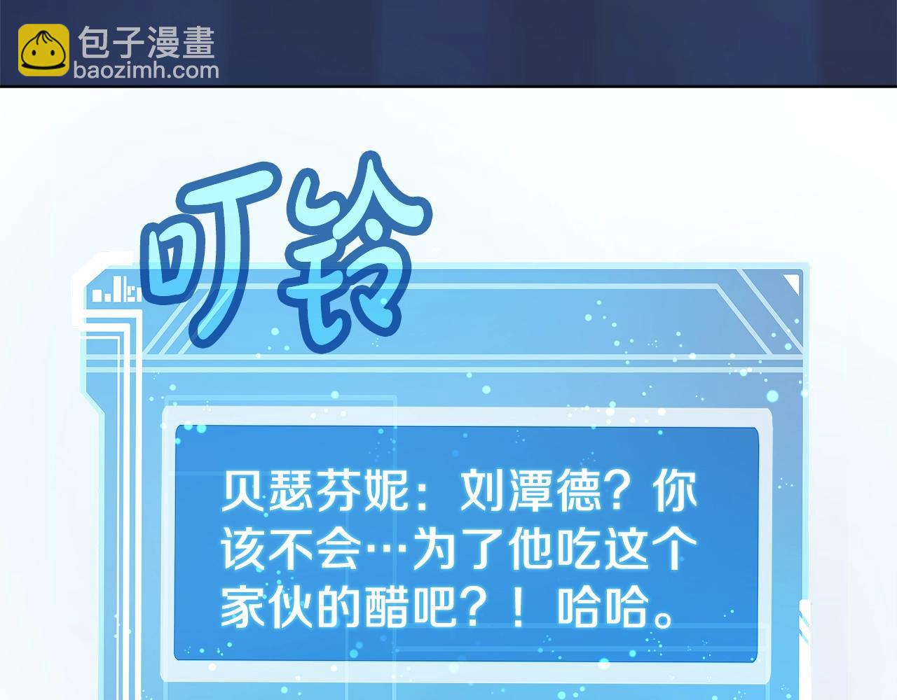 第71话 循环的痛苦138