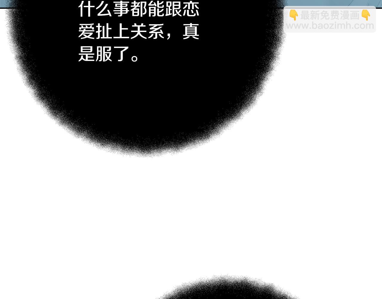 第71话 循环的痛苦142