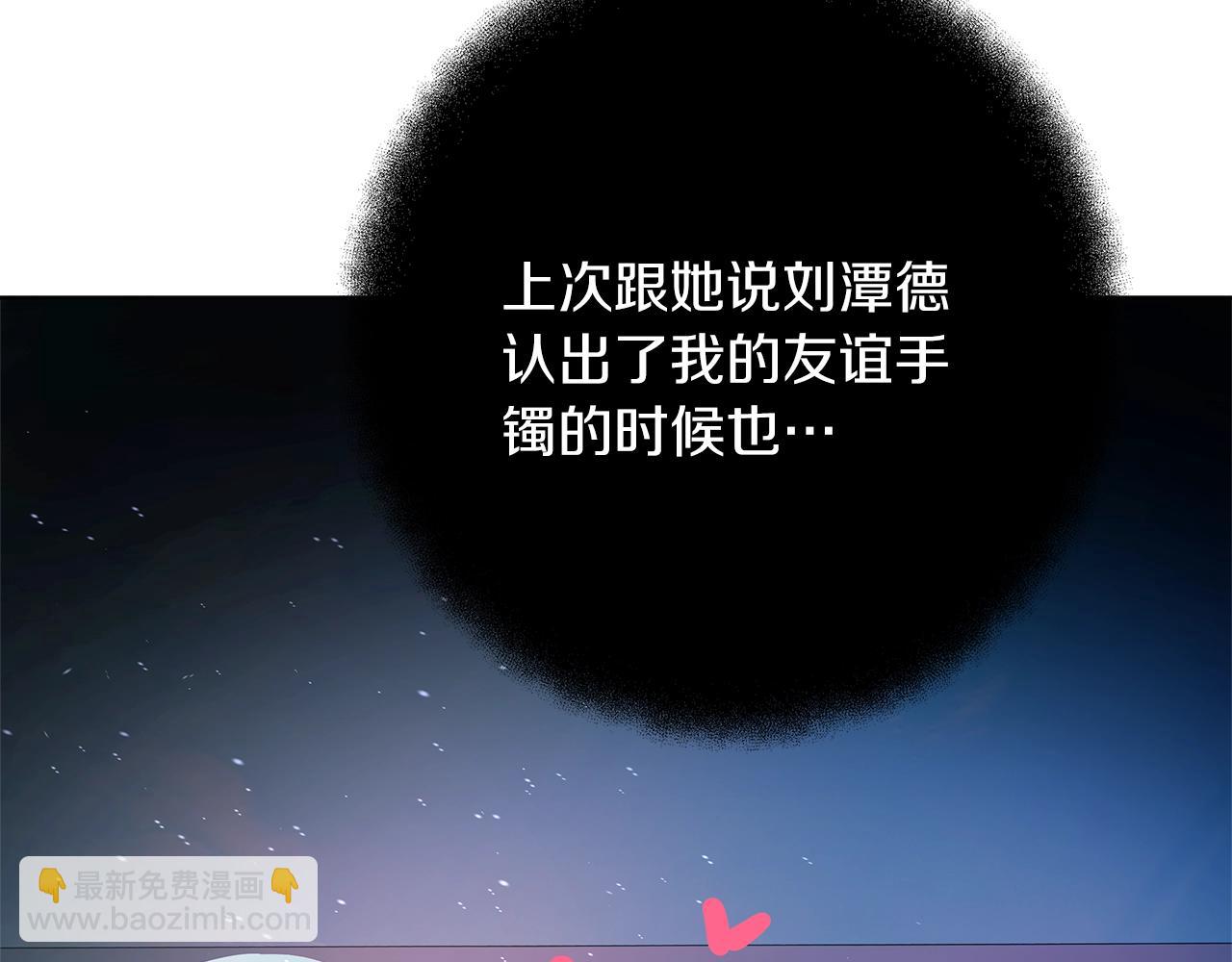 第71话 循环的痛苦143