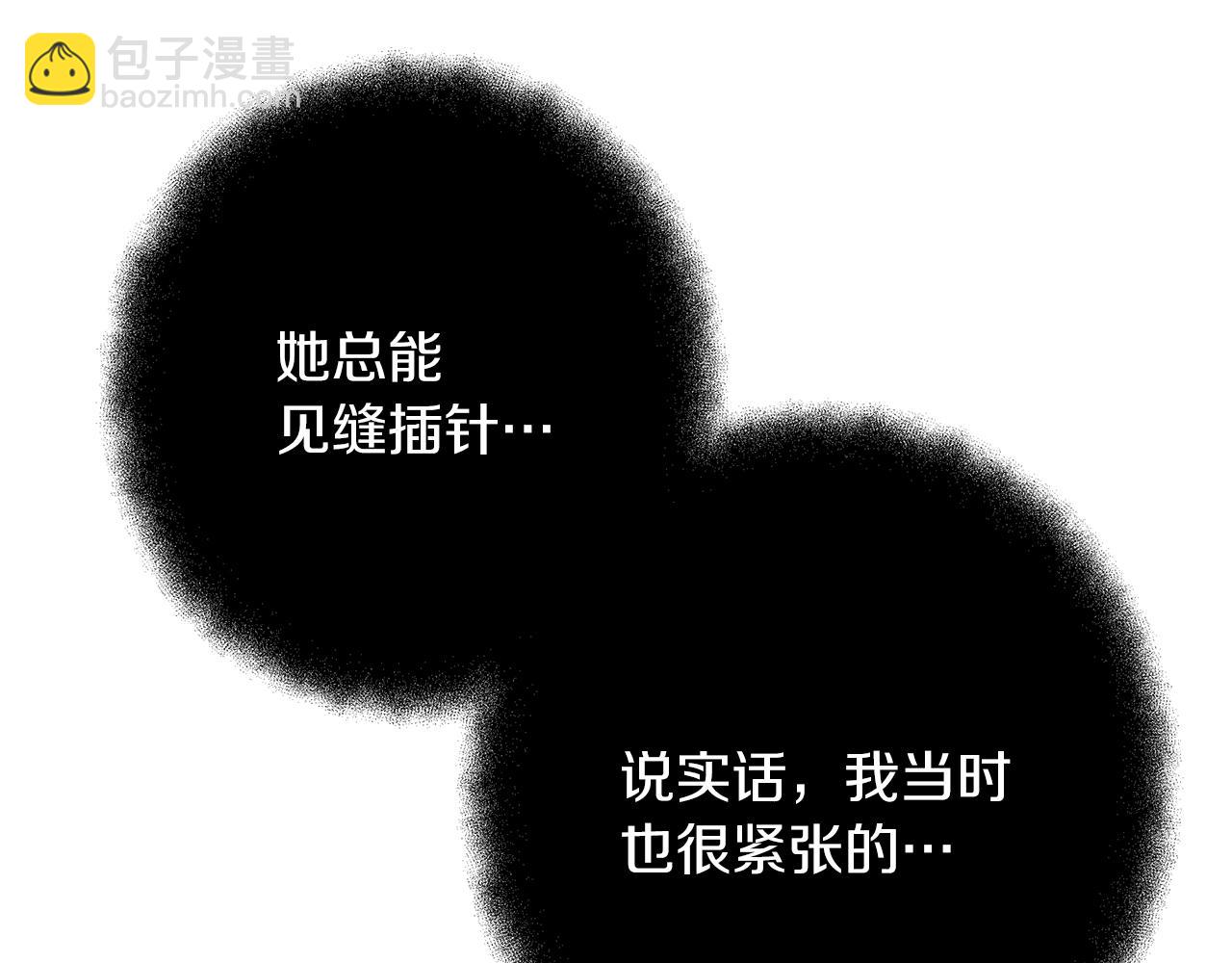 第71话 循环的痛苦147