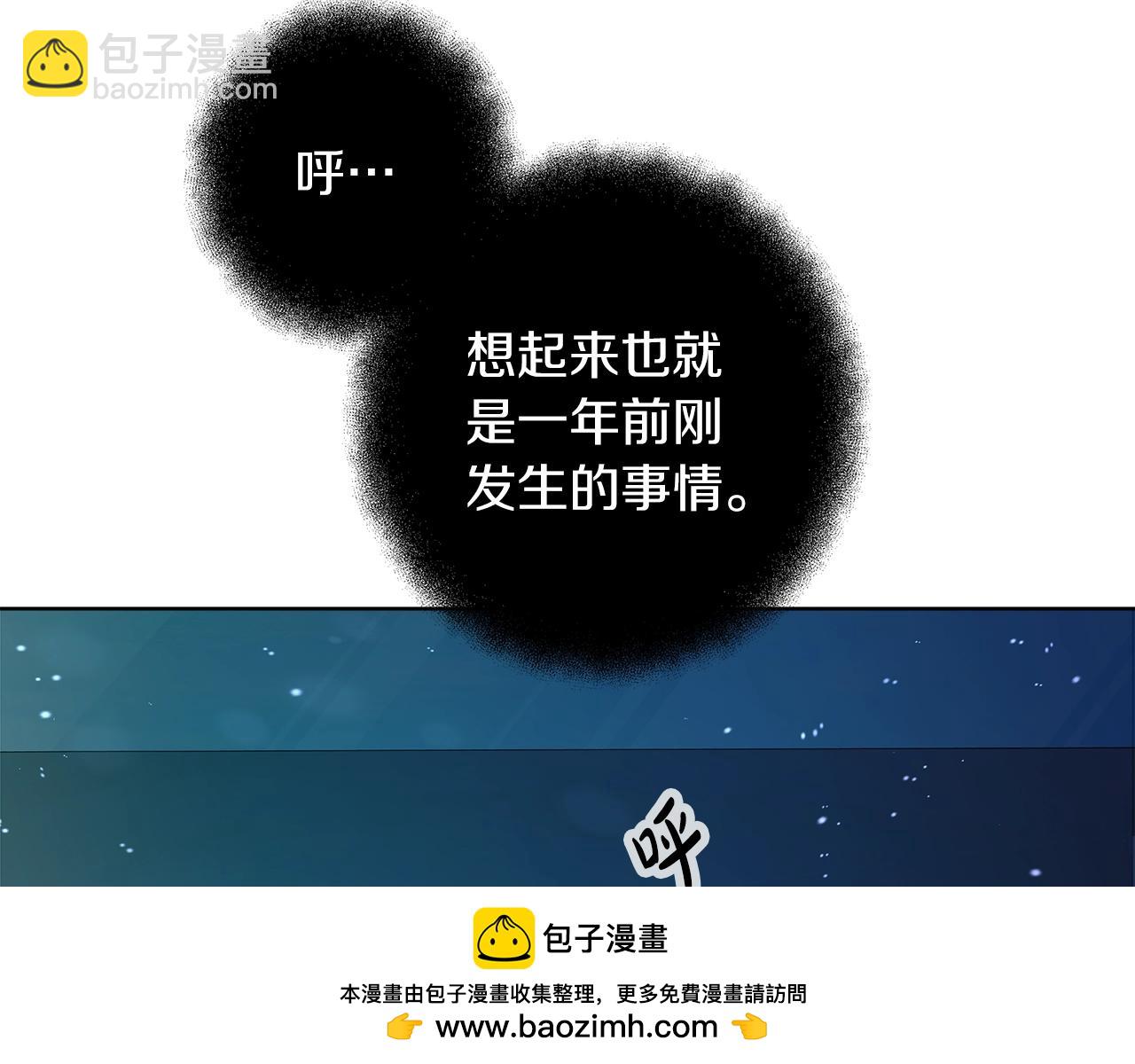 第71话 循环的痛苦150