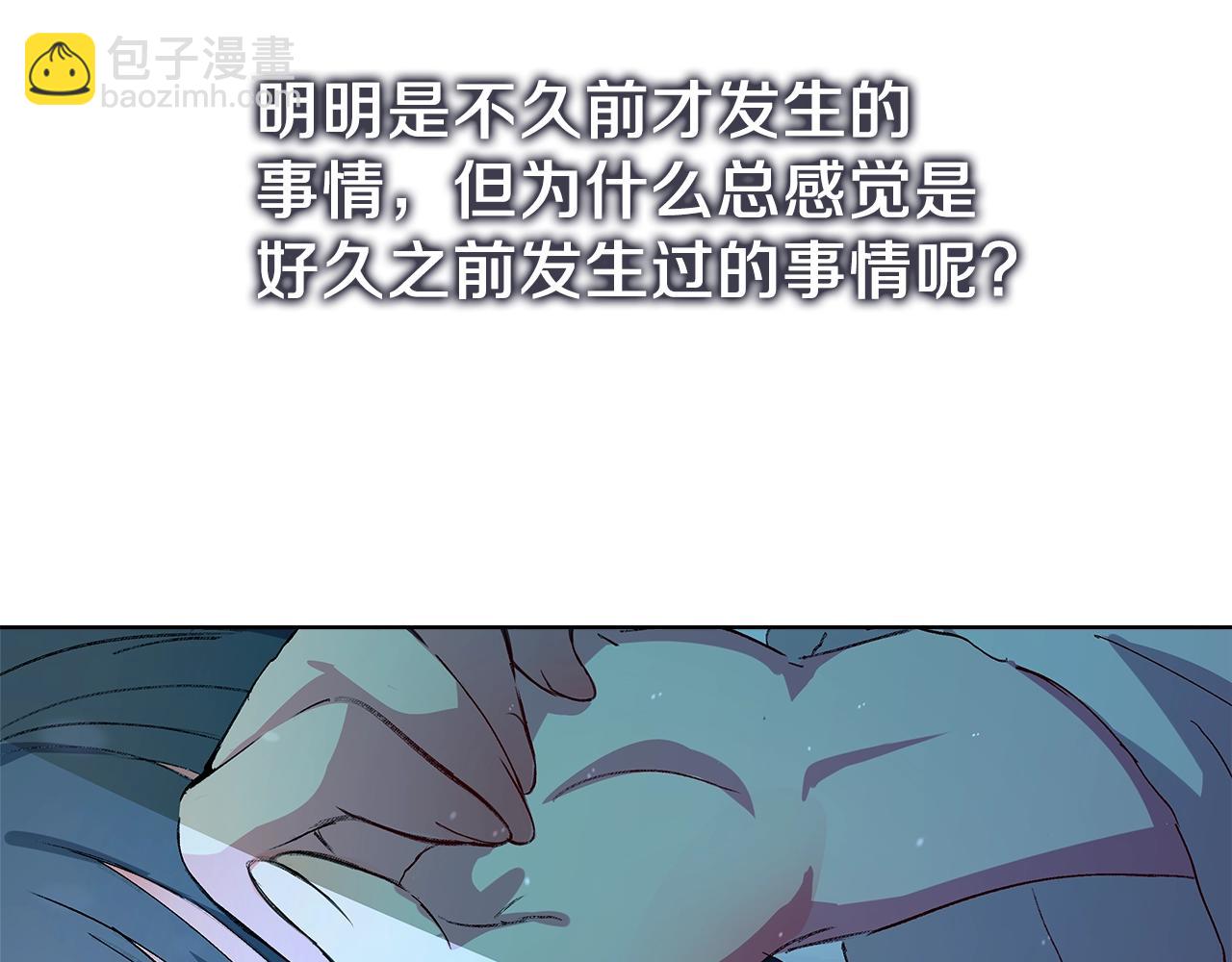 第71话 循环的痛苦153