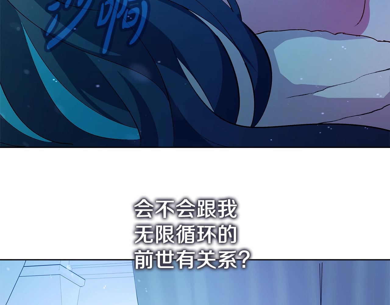 第71话 循环的痛苦159