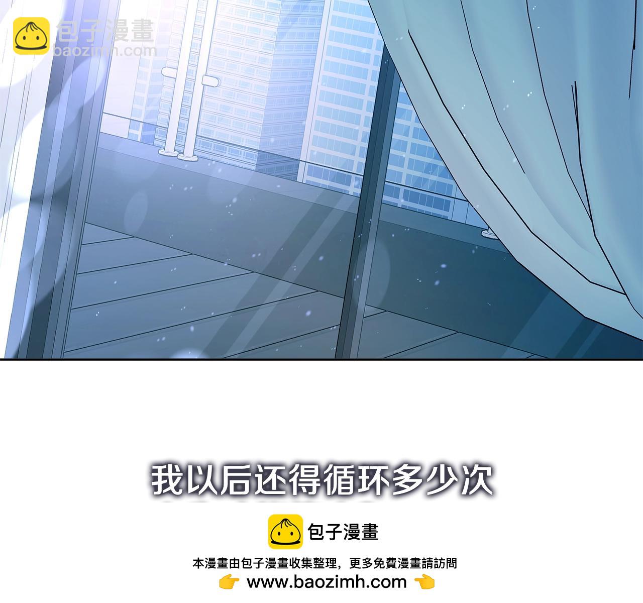 第71话 循环的痛苦161