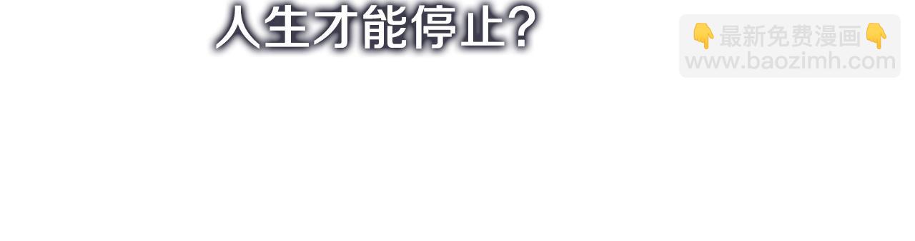 第71话 循环的痛苦162