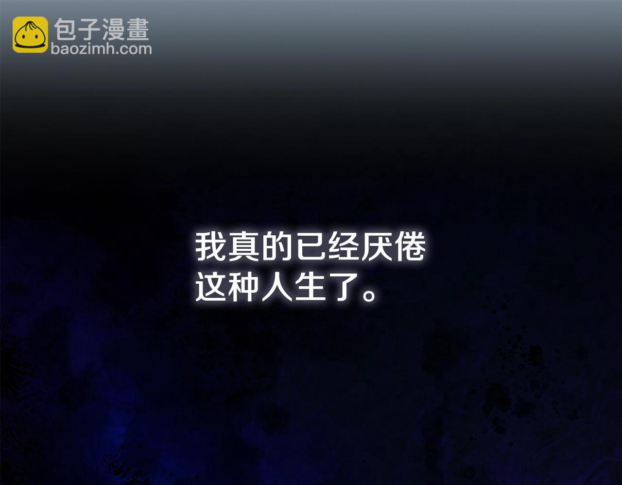 第71话 循环的痛苦163