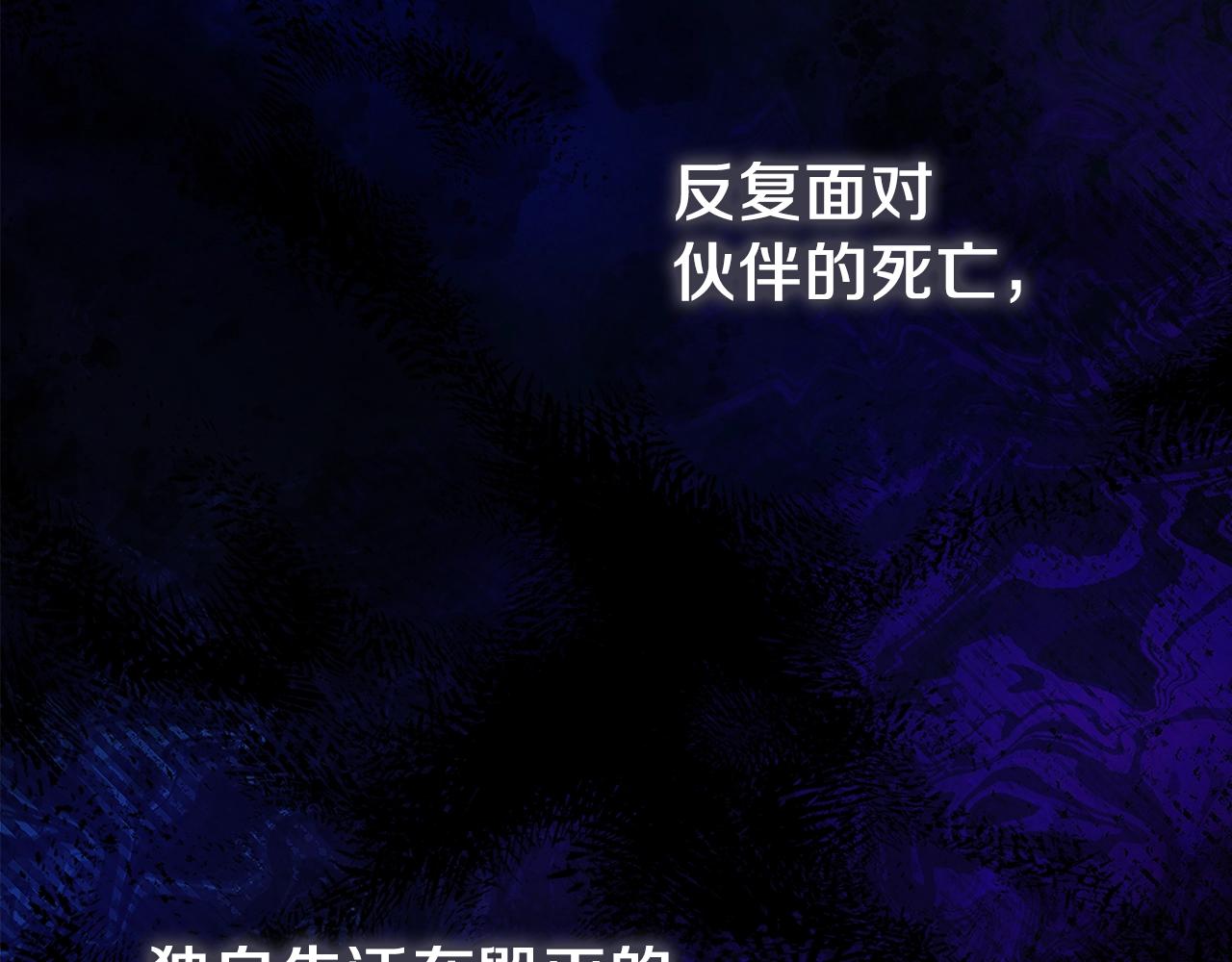 第71话 循环的痛苦164